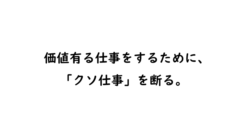 フランケンラジオ第153話文字起こし記事アイキャッチ